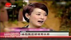 周一见明星爆料视频,揭秘娱乐圈幕后真相  第3张