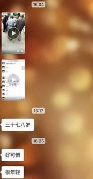 网络视频最新爆料,惊人内幕曝光！  第2张